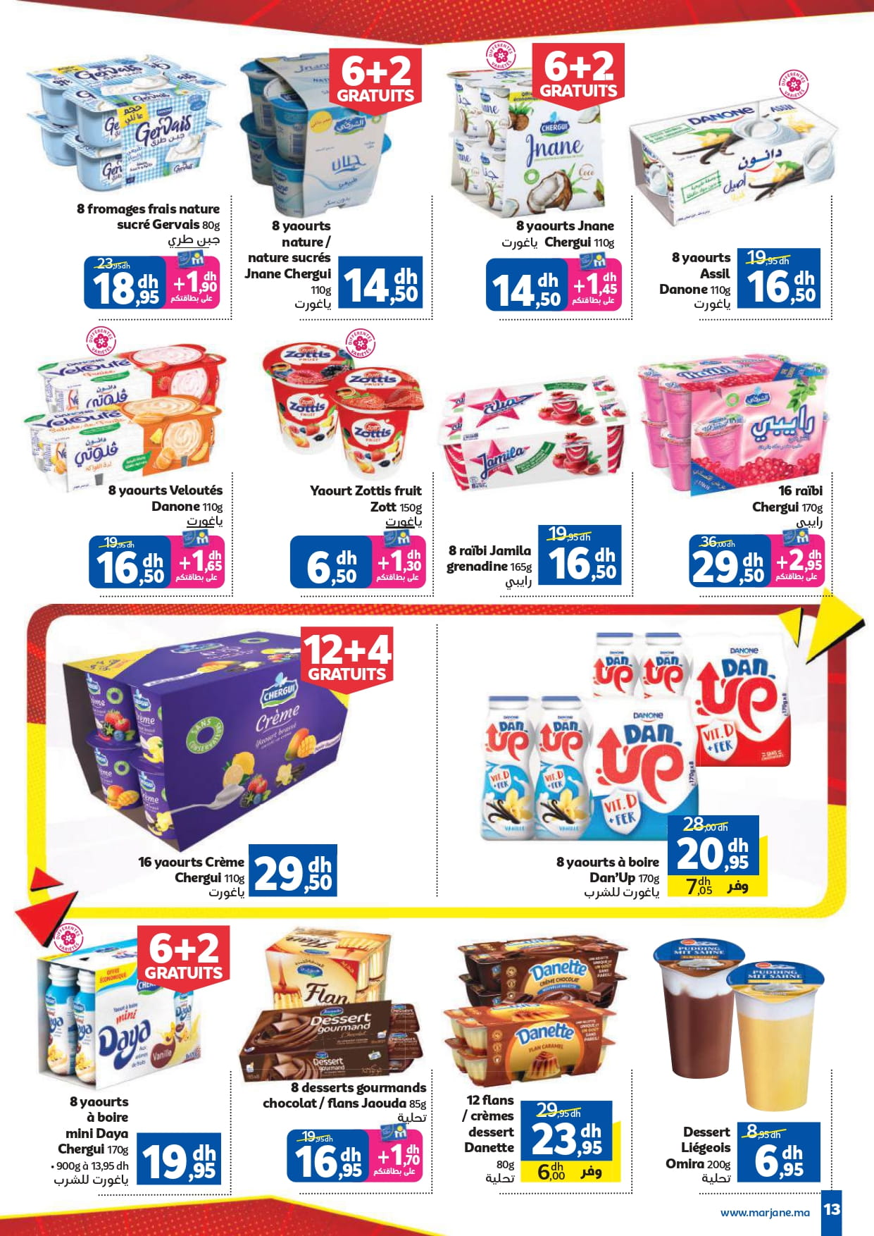 Catalogue Marjane avril 2026